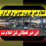 دانلود وان ایکس بت قدیمی: راهنمای کامل برای کاربران ایرانی در سایت شرط بندی