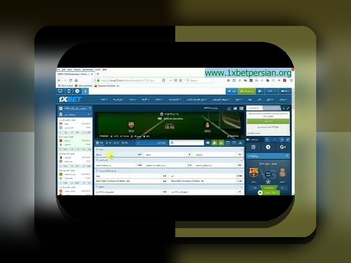 برنامه وان ایکس بت چیست؟ مروری کامل بر یکی از محبوب‌ترین برنامه‌های شرط بندی در سایت شرط بندی