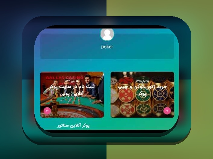 آشنایی با بازی تخته نرد قمار آنلاین: آیا این راه جدید برای سرگرمی و سودآوری است؟
